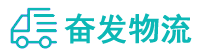中山到浮山县物流公司